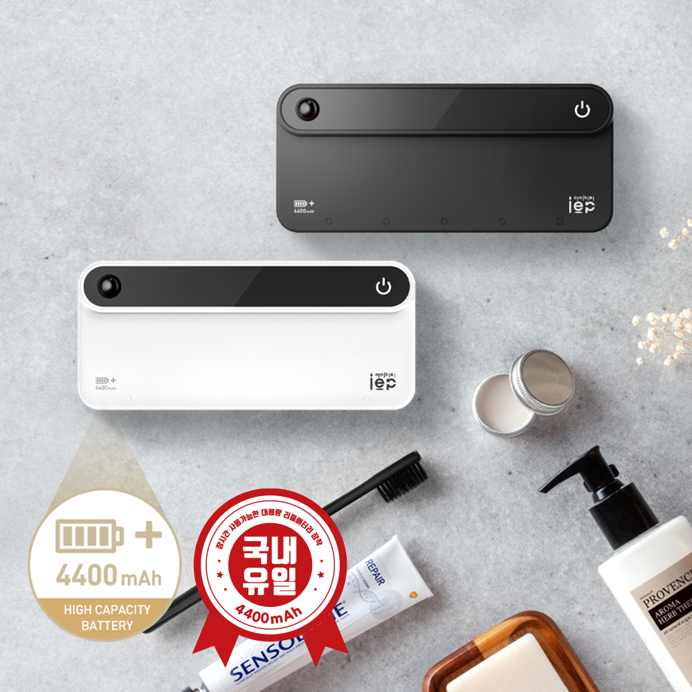 아이이피 가정용 i200플러스 UVC 스마트 무선 자동 칫솔살균기 벽걸이형