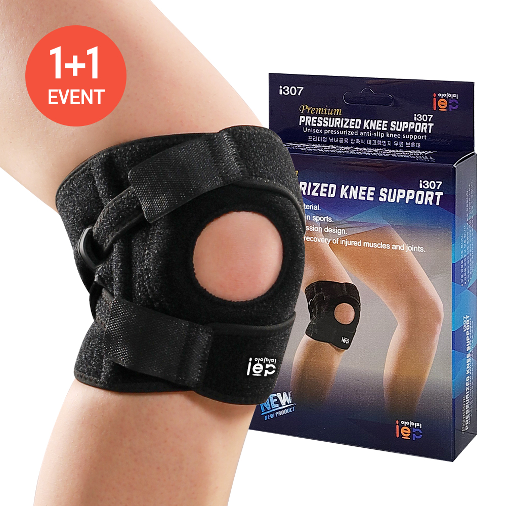 아이이피 i307 프리미엄 무릎보호대 2p 1세트 등산 헬스 러닝 스트랩